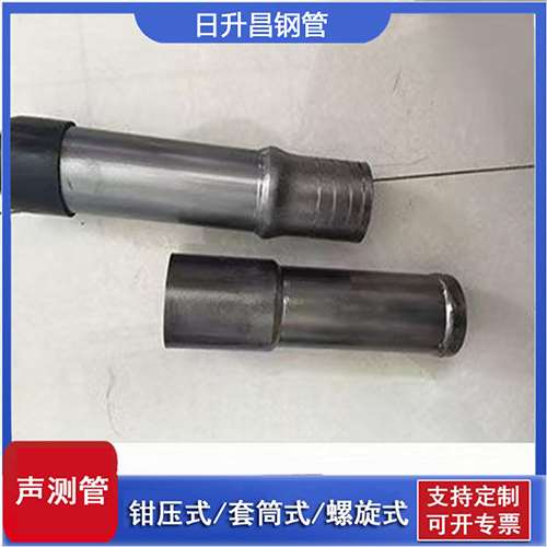 鄂托克前声测管检测前准备工作有哪些