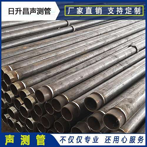 鄂托克前声测管外观质量有哪些要求？